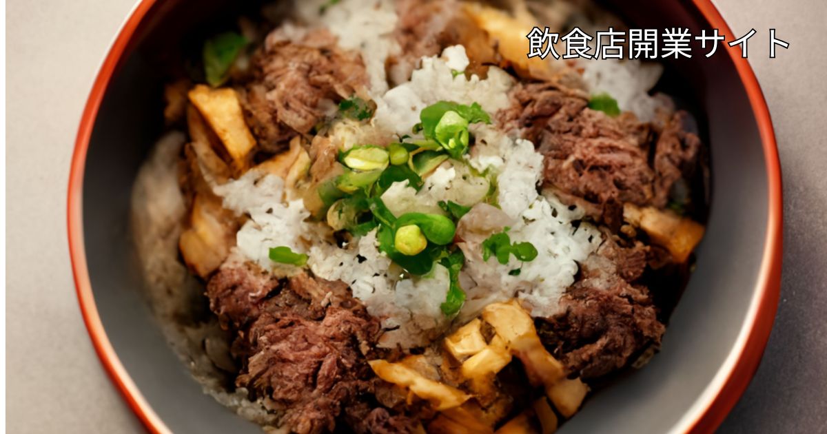 売れる牛丼テイクアウトメニュー開発の写真